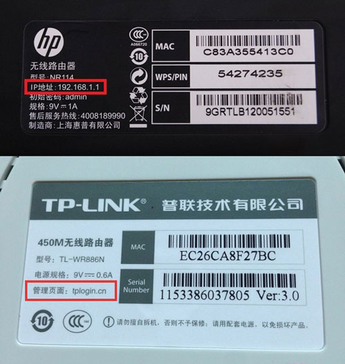 详细阅读:自己家中的WiFi路由器怎么改密码WiFi密码 自己家中的WiFi路由器怎么改密码WiFi密码